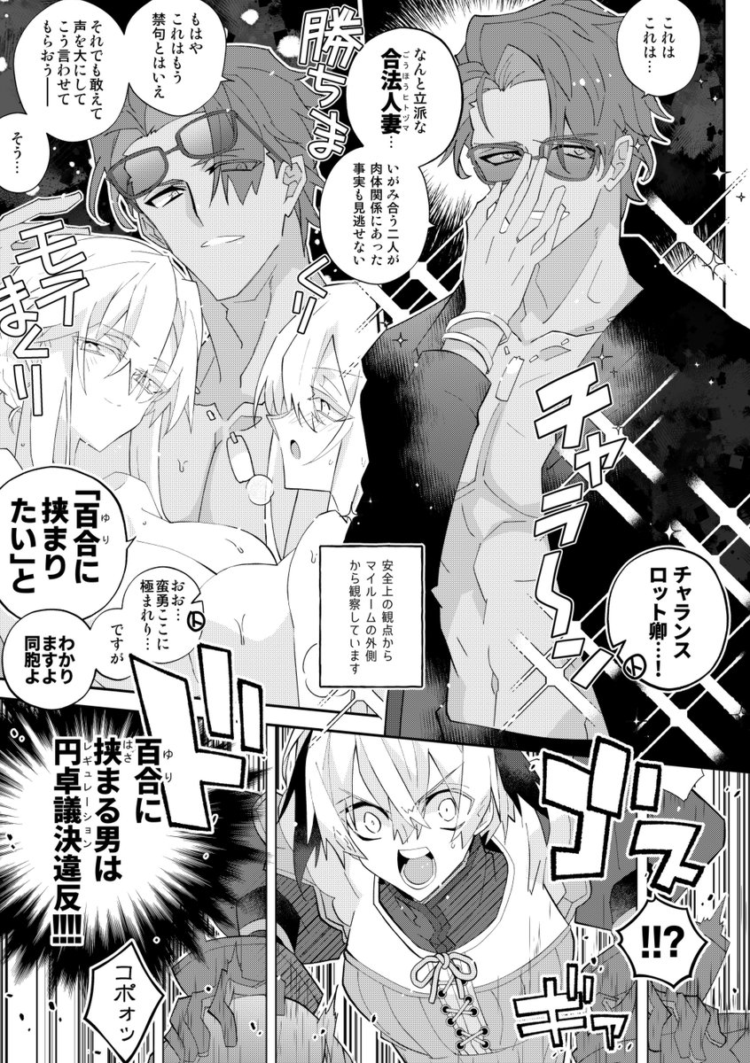 【本文サンプル&通販リンク】
百合で人妻。アロハ騎士が見つけたひとつの円卓の可能性とは…?ブリテンはあと五世紀戦える。

書店委託はメロンブックス様、とらのあな様でどちらも限定特典が付きます。
【通販リンク】
🍈→https://t.co/9uDfLkVpmD
🐯→https://t.co/9nyx3BuiEO 