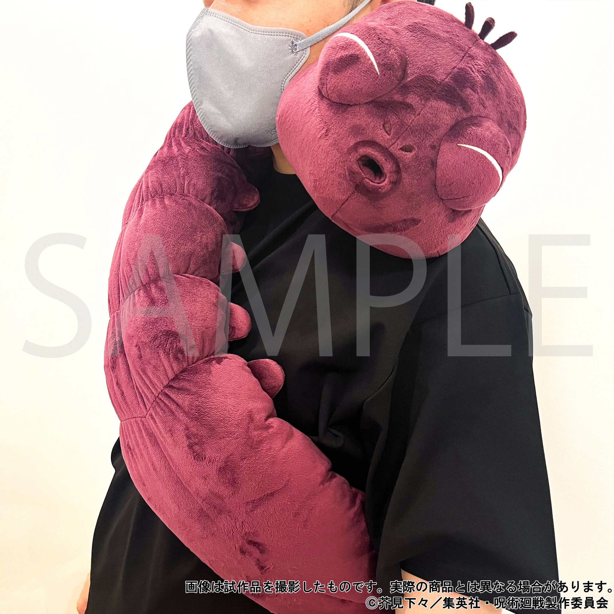 【新品】呪術廻戦 格納呪霊ぬいぐるみ MAPPA on X: 