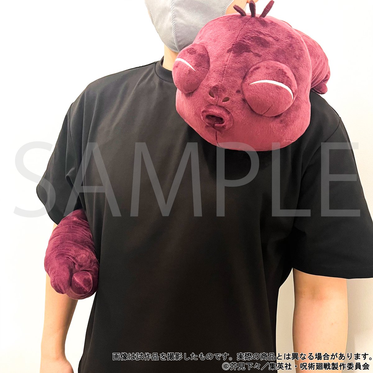 【新品】呪術廻戦 格納呪霊ぬいぐるみ 商品情報】 TVアニメ『#呪術廻戦』第2期「懐玉・玉折」 格納呪霊