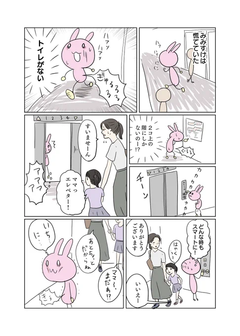 実質ぬかしたことになっちゃった。(再掲)