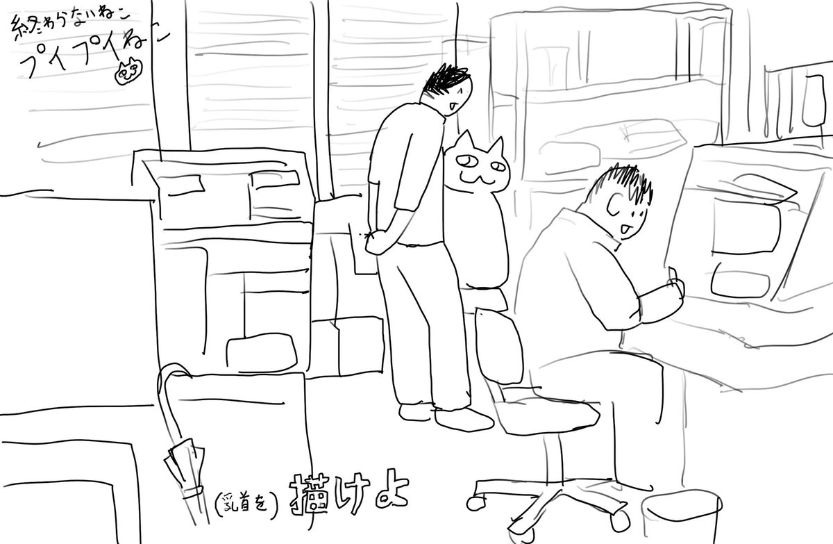 プイプイねこ再掲 