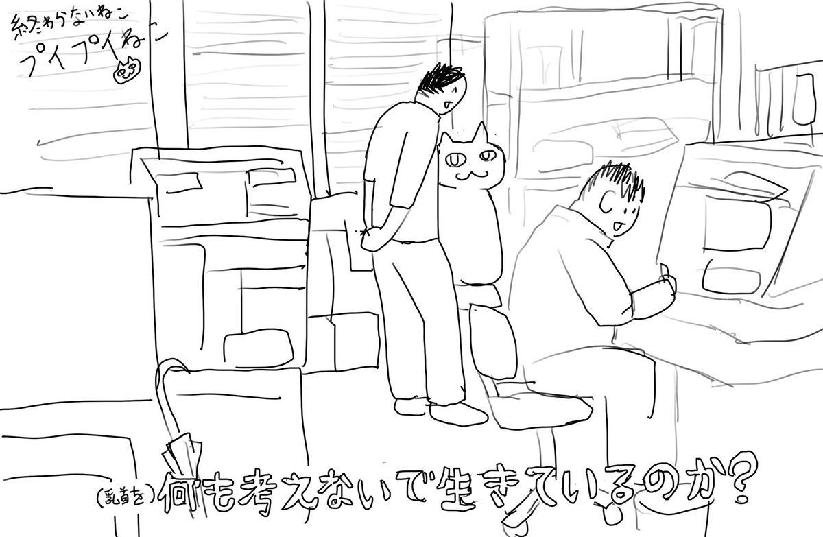 プイプイねこ再掲 