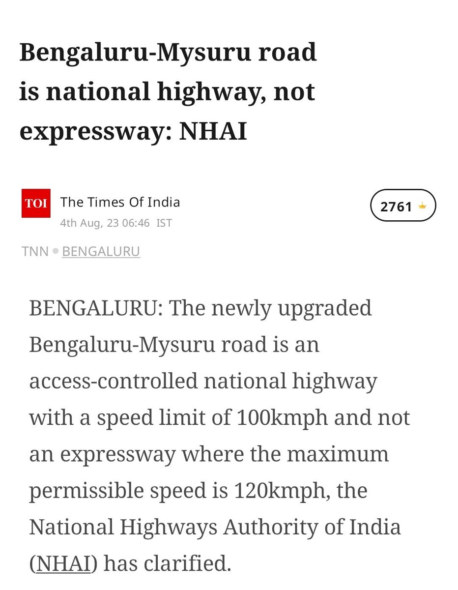🤣🤣🤣 #BengaluruMysuruExpressway is now a #BengaluruMysuru #NationaHighway.
Time has come for @siddaramaiah to make it to State highway.