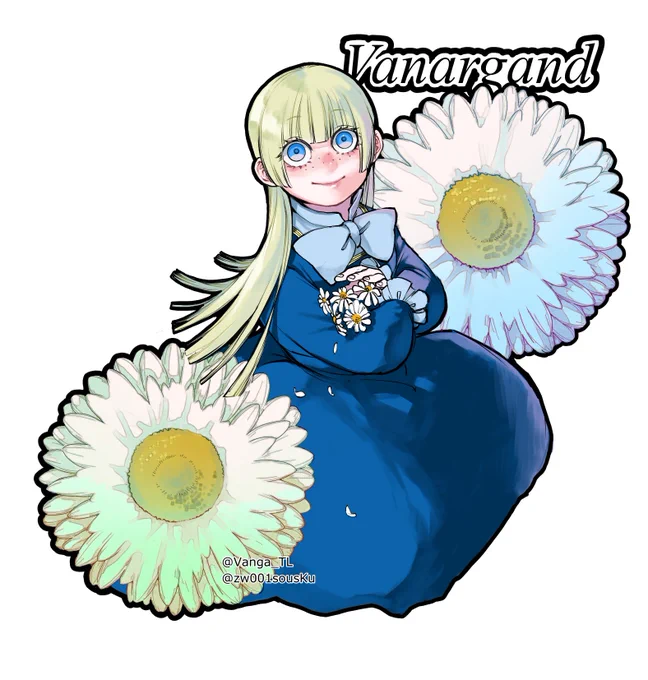 難しおす〜