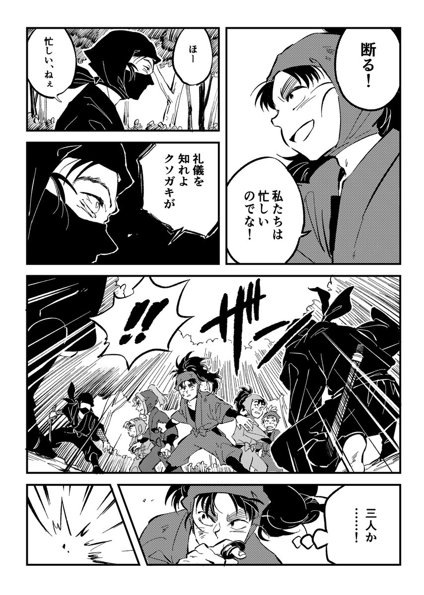 『体育委員会』 1/4 