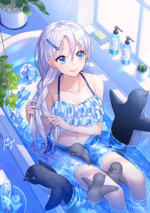 蒼