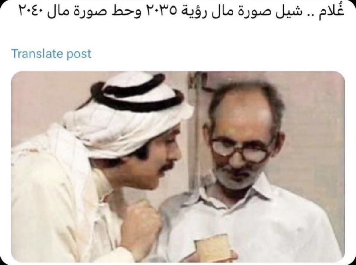 alshamali_80's tweet photo. https://t.co/PhuRS6qW3k
