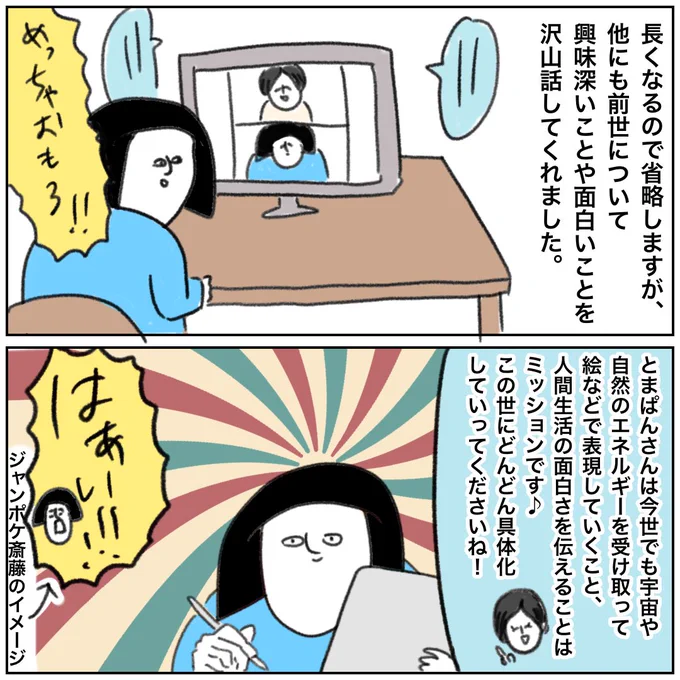 (3/3)