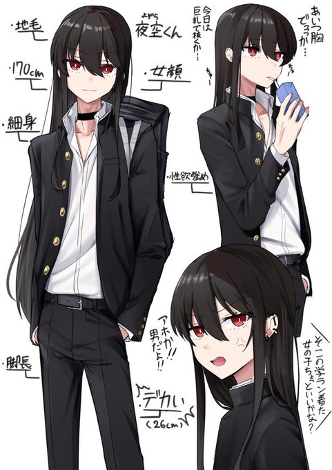 うちの子でも見てってくれ〜〜
巨根美少年はいいぞぉ〜! 