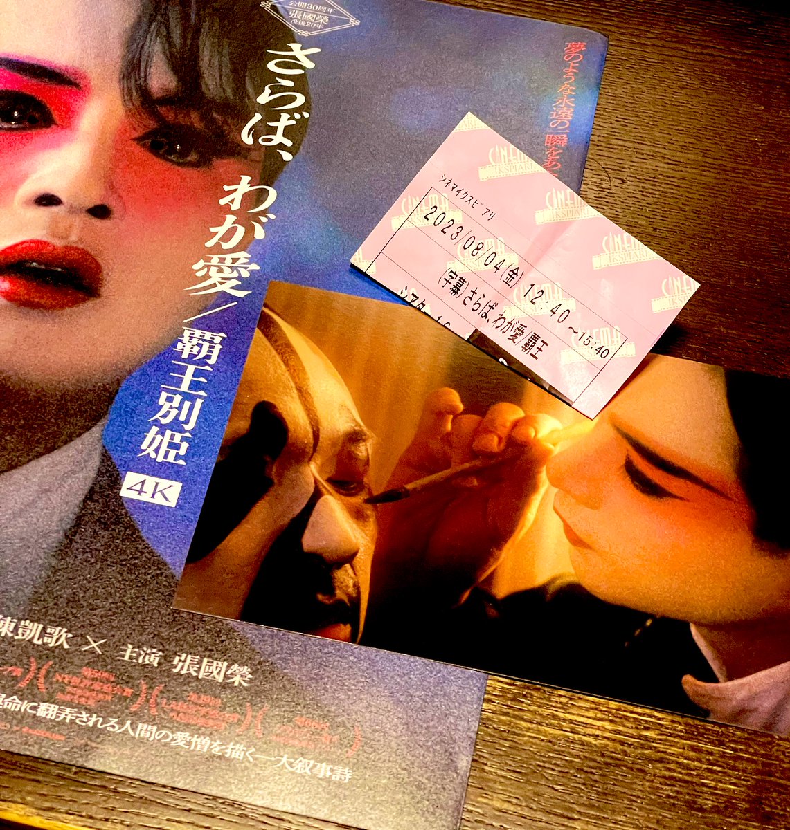 ミシマ tweet media