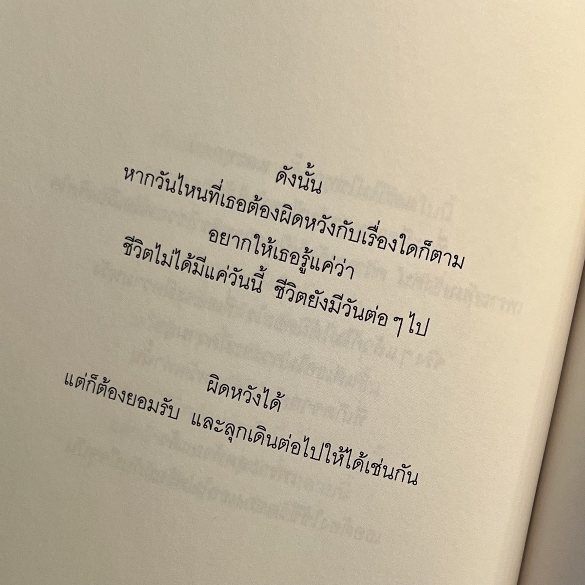 lostyouinmay's tweet photo. dear all, https://t.co/js7CaSsWbZ