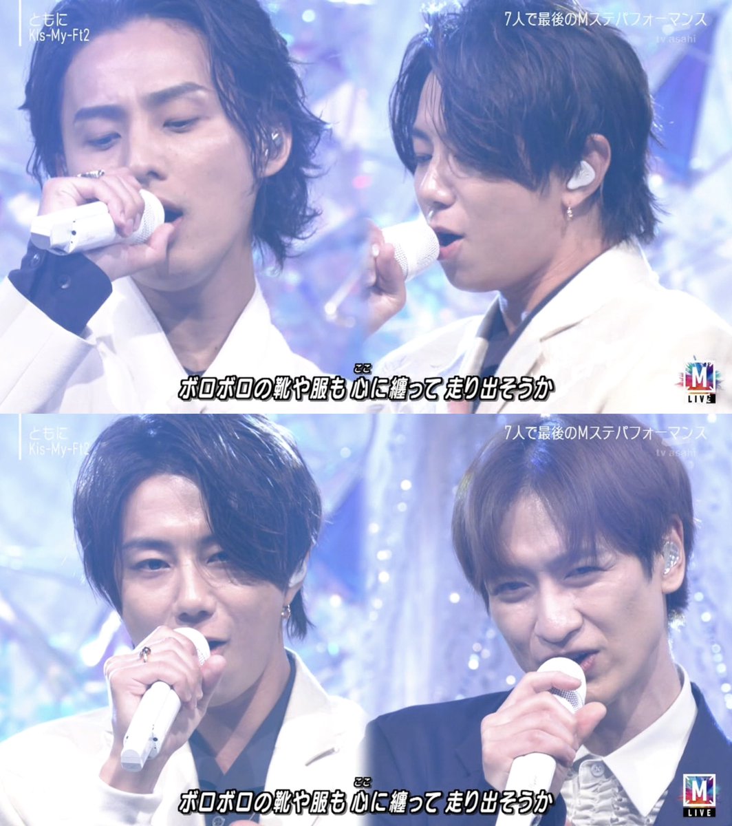 cyomesukexxx's tweet photo. これはだめだ… (号泣)
#これからも青空に虹が咲くように
#Mステ #キスマイ https://t.co/LcdaNIRboJ