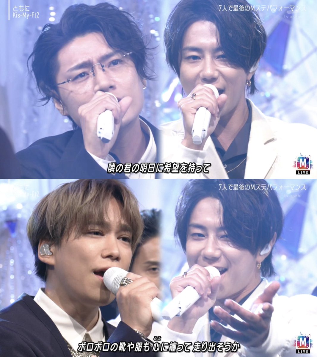 cyomesukexxx's tweet photo. これはだめだ… (号泣)
#これからも青空に虹が咲くように
#Mステ #キスマイ https://t.co/LcdaNIRboJ