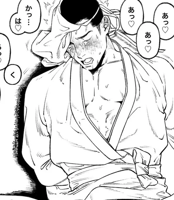 気持ち良すぎてしんどいの顔すき