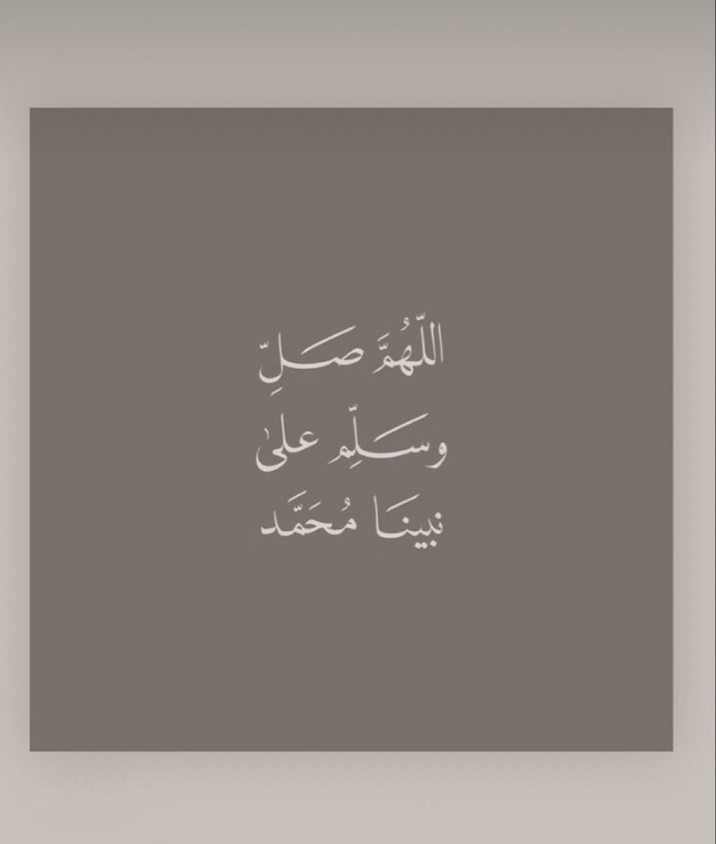 ‏ فَاذكروني أَذكركم (@ad3ya__athkaarr) on Twitter photo 