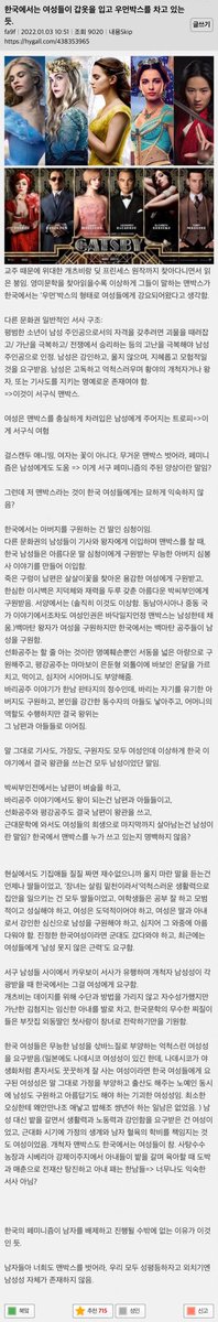 j17273492's tweet photo. 한국남자에겐❗️ 맨박스가❗️ 없다❗️ https://t.co/DDhp27O1YV