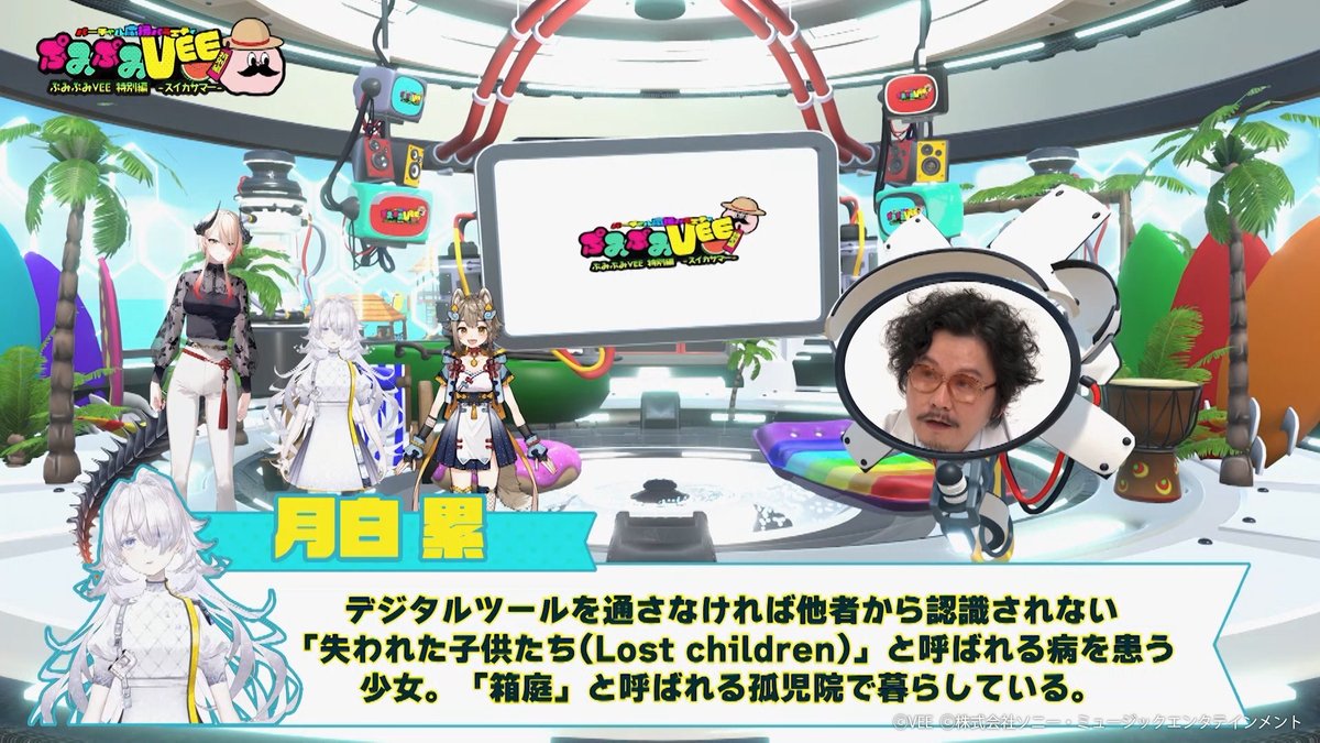 _vee_official_'s tweet photo. /
#ぷみぷみVEE
夏の特別編~スイカサマー~
TV放送/配信まで
あと3時間❗️
\
放送をチラ見せ👀
#Dev_e の3人のプロフィールもご紹介!
お見逃しなく✨
《本日23:30〜放送&配信!》
📺TOKYO MX
💻エムキャス
https://t.co/egQEaVQIsW
《過去回を無料公開中!》
https://t.co/QWD3avj6ex https://t.co/gusLEAIrji