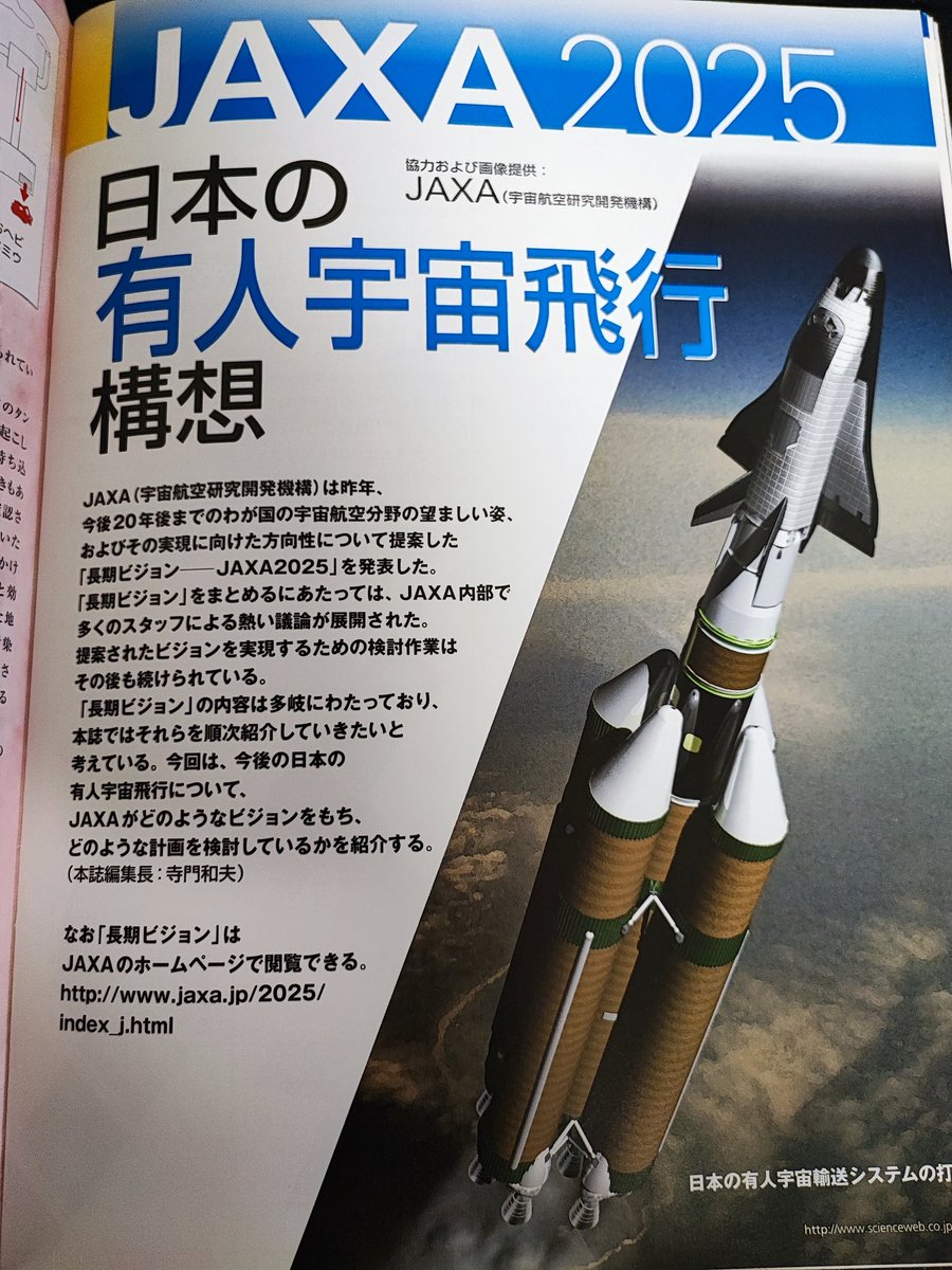 mikusingularity 🚀🪐 on X: mikusingularity 🚀🪐 on X: