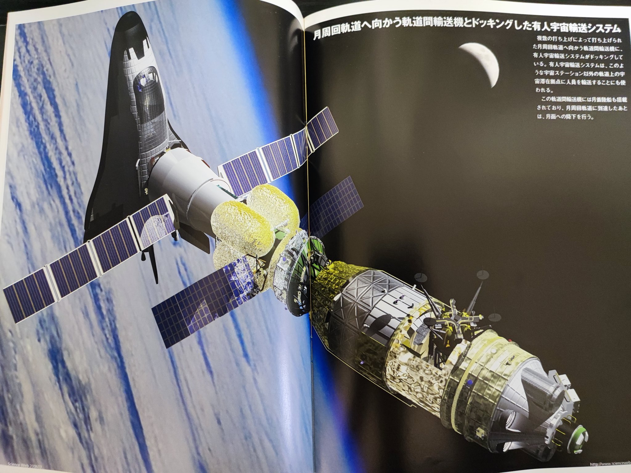 mikusingularity 🚀🪐 on X: mikusingularity 🚀🪐 on X: