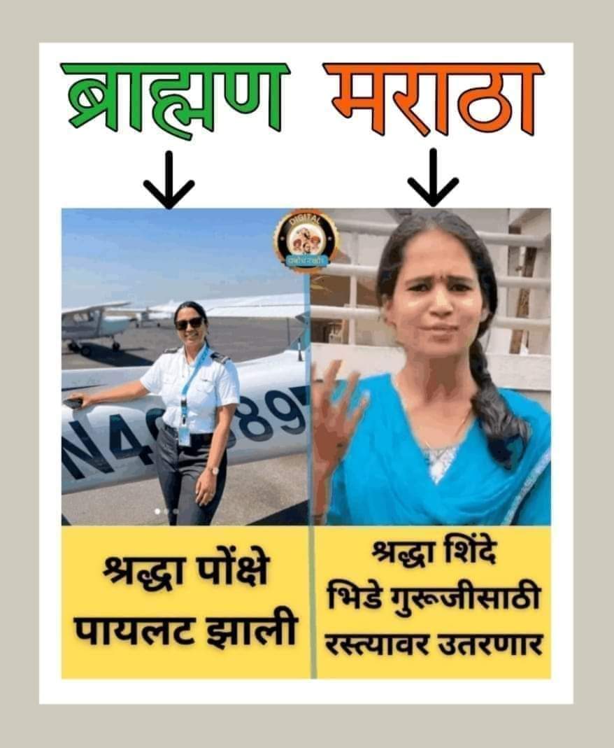 drsangrampatil's tweet photo. Viral post on social media https://t.co/GW35my2APq