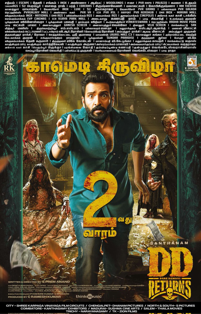 Tamilprint's tweet photo. #DDReturns (04-08-2023) Paper Ad
(#Coimbatore #CBE &amp; #Chennai)

2nd Week 

 #Santhanam @iamsanthanam @iampremanand @Surbhiactress
@RKEntrtainment @thinkmusicindia
@dopdeepakpadhy 

#DhillukuDhuddu3 #DareDevil 
#DD3 #DDMovie #DDFilm #DareDevilReturns https://t.co/TsW2UMhRQy