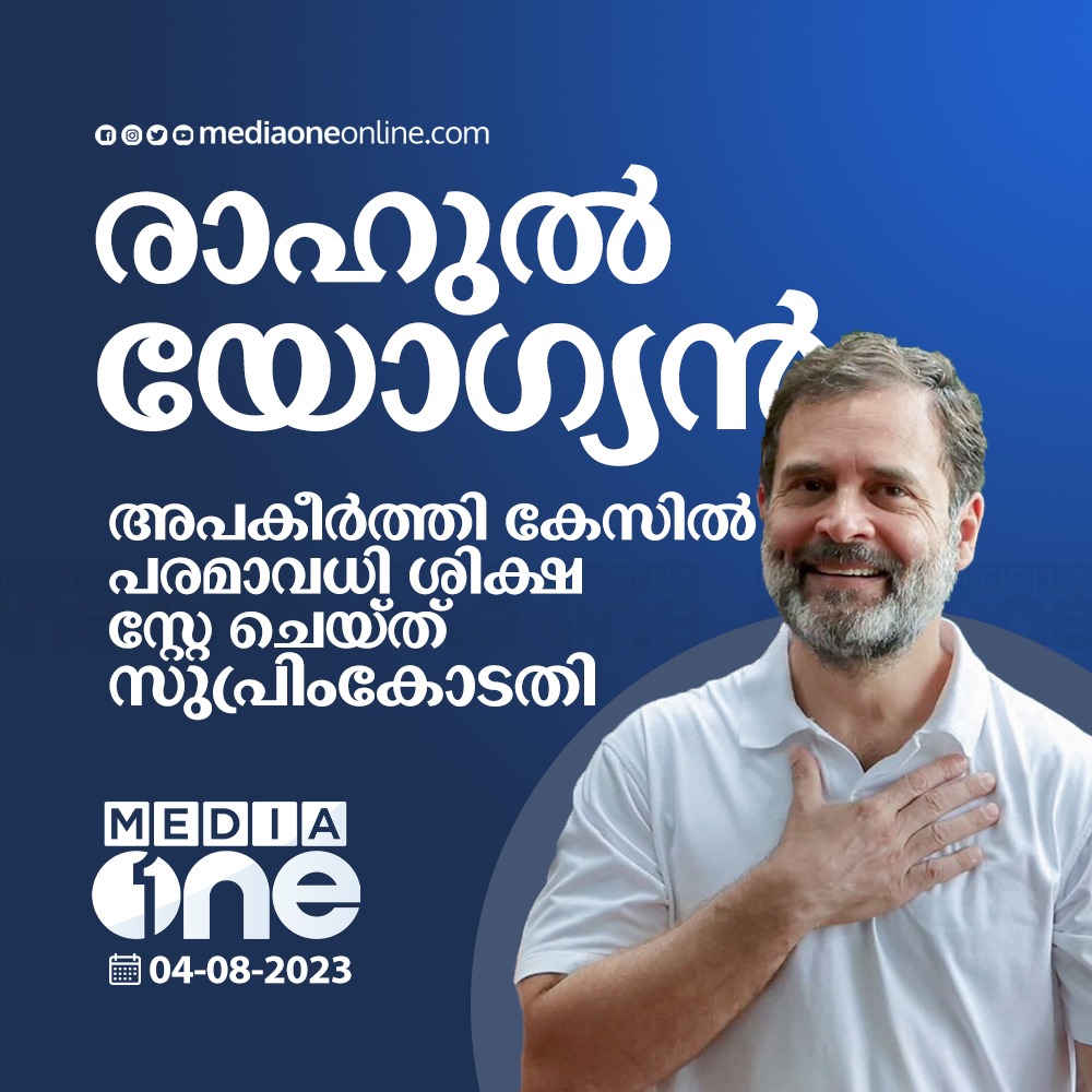 Pramod Raman tweet media