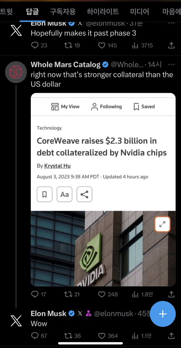 엔담대 @CoreWeave 라는 기업이 @nvidia 반도체를 담보로 약 3조원 대출받음 함의하는 바가 매우 큰 듯🤔