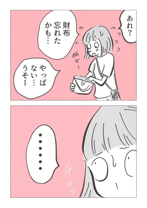 2/4 