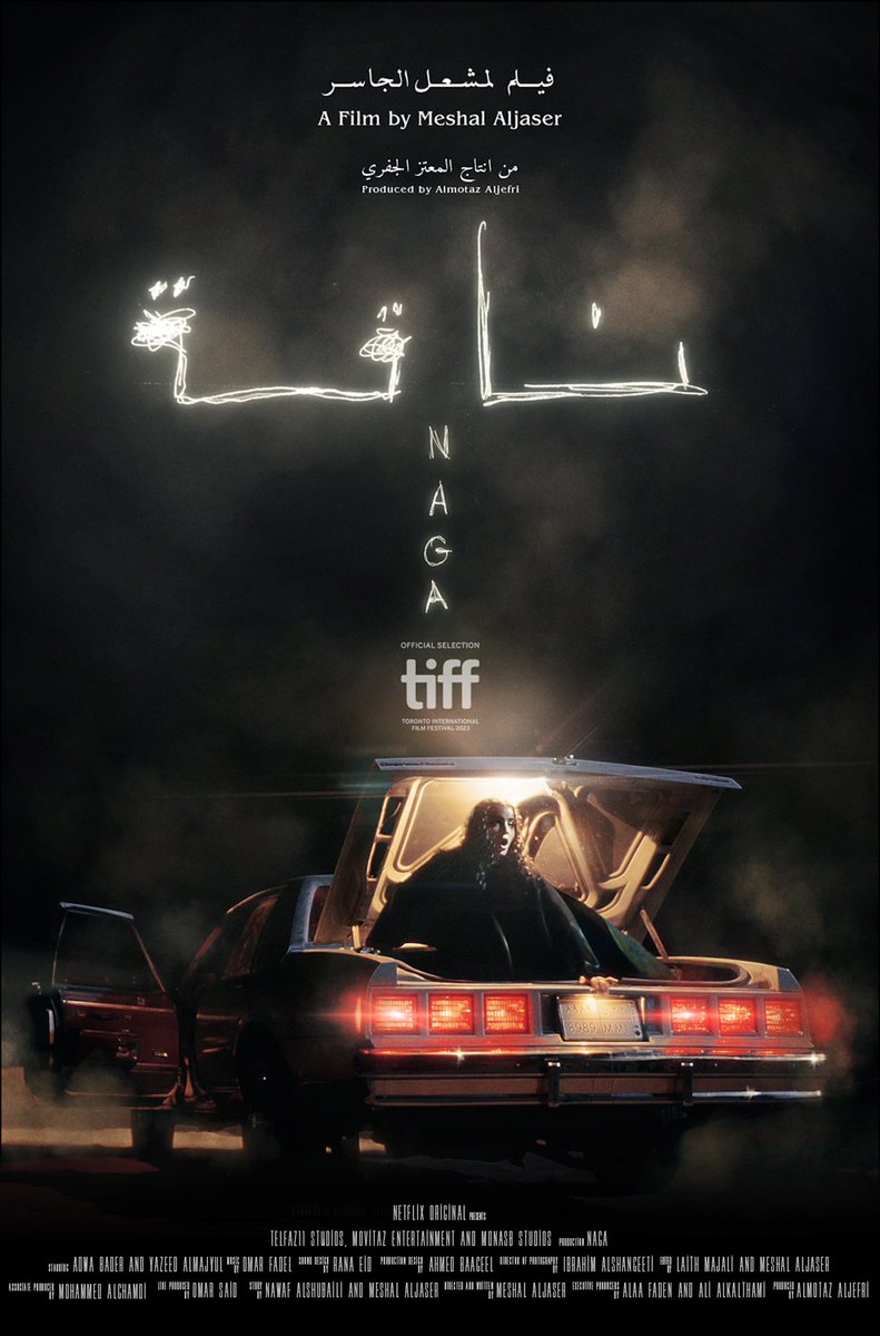 Almotaz's tweet photo. Pleased to announce that a film I just recently produced “NAGA”, a Netflix Original film, is officially selected to premiere at @TIFF_NET 2023. Our cast, crew & every single person involved, congratulations! And thank you for the trust, dedication and effort you’ve put into bringing @MeshalALjaser vision to life.