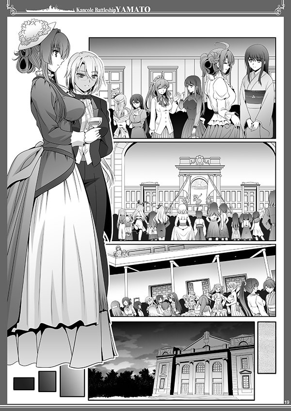✿夏コミ新刊【10年は夢のよう】 「艦これに乾杯」「艦娘に乾杯」 祝賀会で酔い潰れる大和が語る艦これの10年…。 艦これ10周年、そして大和実装10年をテーマにした大和の物語。 #美術部C102 #艦これ10周年  ■本文サンプル> 