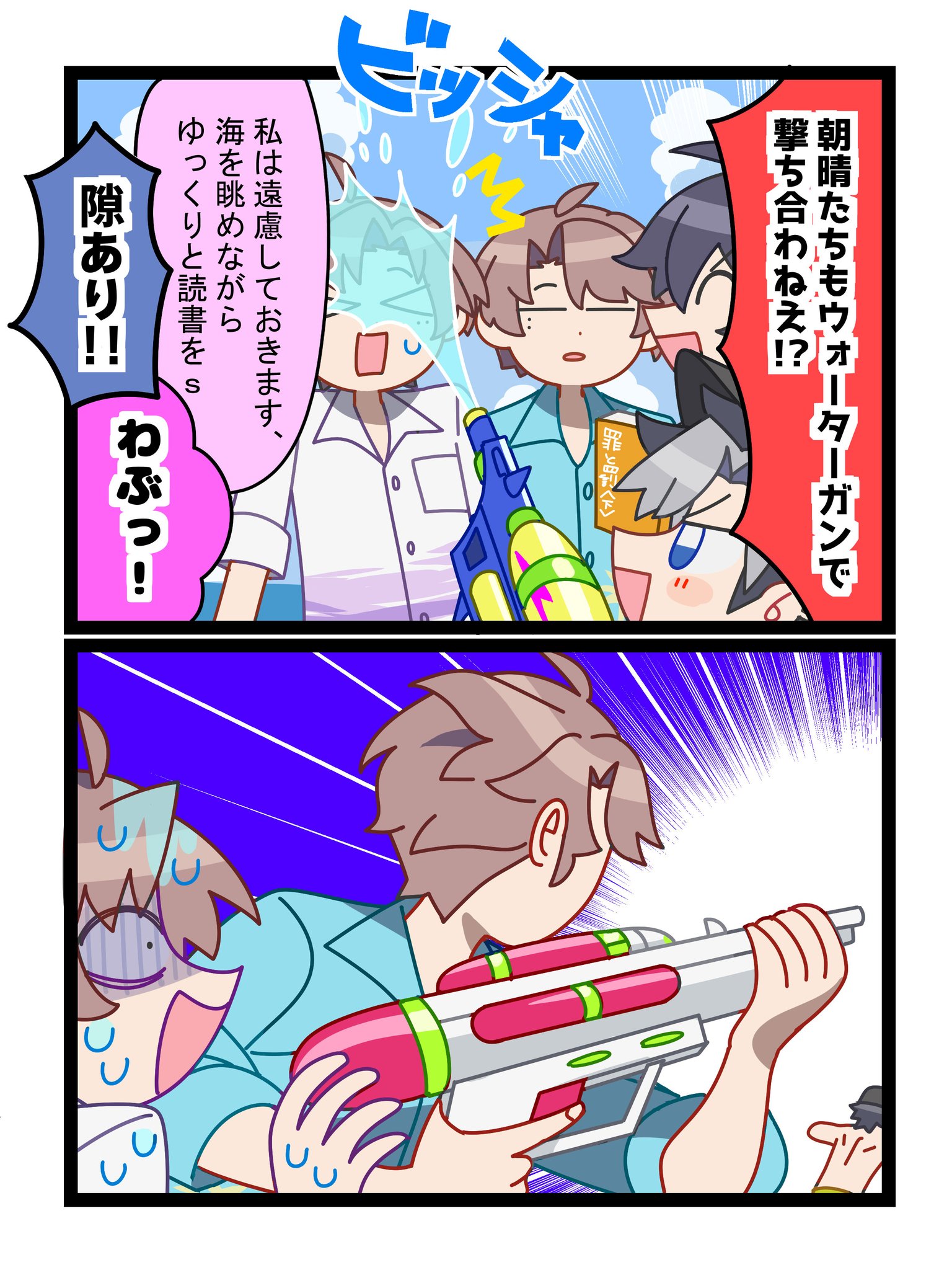 ババロア☆　おまとめ4点 ま～さ on X: 