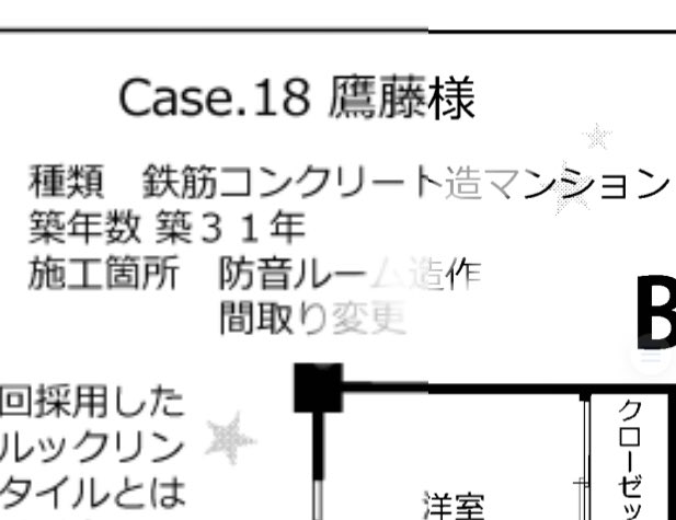 来月号(後編)の原稿が上がったのでコミックス6巻の描き下ろし原稿に突入 お馴染みの巻末ビフォーアフターちょい足し解説!  これ、待てば無料系の一話ずつ読むタイプのサイトでは掲載されてないことを最近知りました  手間と時間かけて各巻描き下ろしてるので残念…(';ω;`) #魔法のリノベ