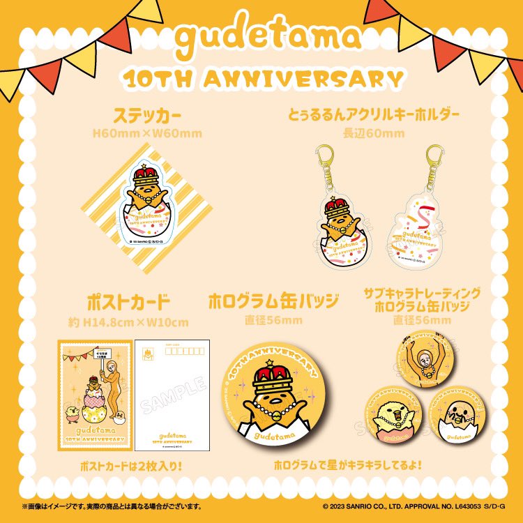 pyonkiti♡piyopiyo様 リクエスト 2点 まとめ商品 ひよこ様 リクエスト 2点 まとめ商品 - メルカリ