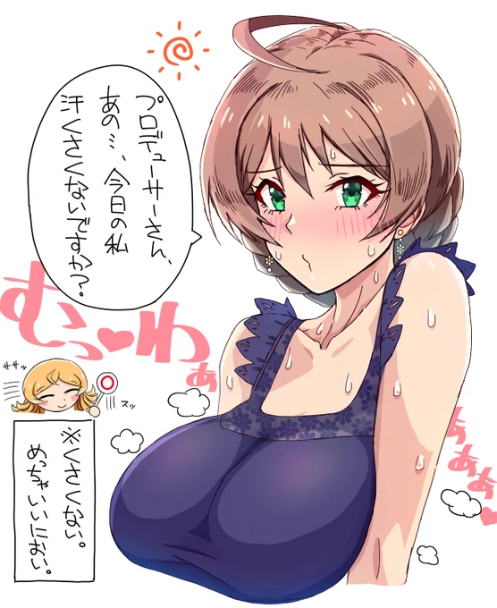 夏、歌織、らくがき。 #ミリシタ #桜守歌織