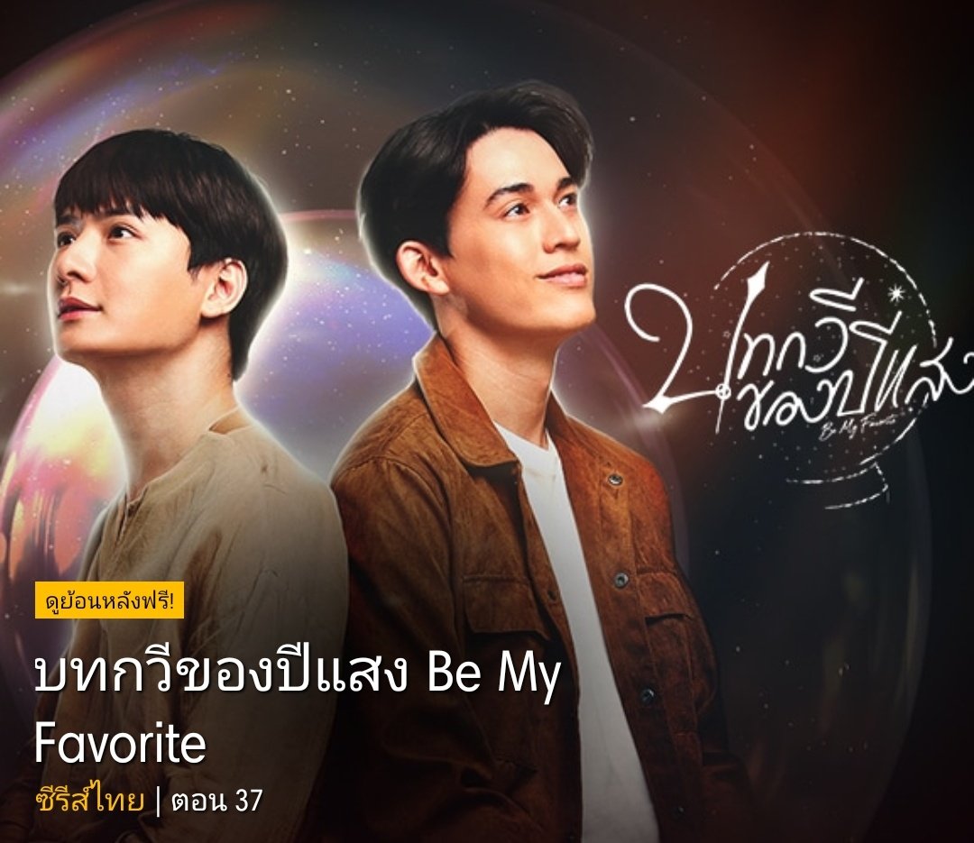 DaisyxStatice's tweet photo. 🍝.°▪︎ Viu Premium ~🥫^.•'

พร้อมส่งค่าา✅️
♡ 7 D 1️⃣0️⃣฿
♡ 30 D 1️⃣5️⃣฿
♡ 60 D 2️⃣8️⃣฿
♡ 90 D 3️⃣5️⃣฿
♡ 365 D 1️⃣0️⃣0️⃣฿

🛒 DM or https://t.co/cqHCU7WaZi

#หารviupremium #หารViu #หารviupremiumราคาถูก #หารviuราคาถูก #หารviu30วัน #หารวิวราคาถูก #หารวิว #บทกวีของปีแสง https://t.co/tIRwCMmGSt
