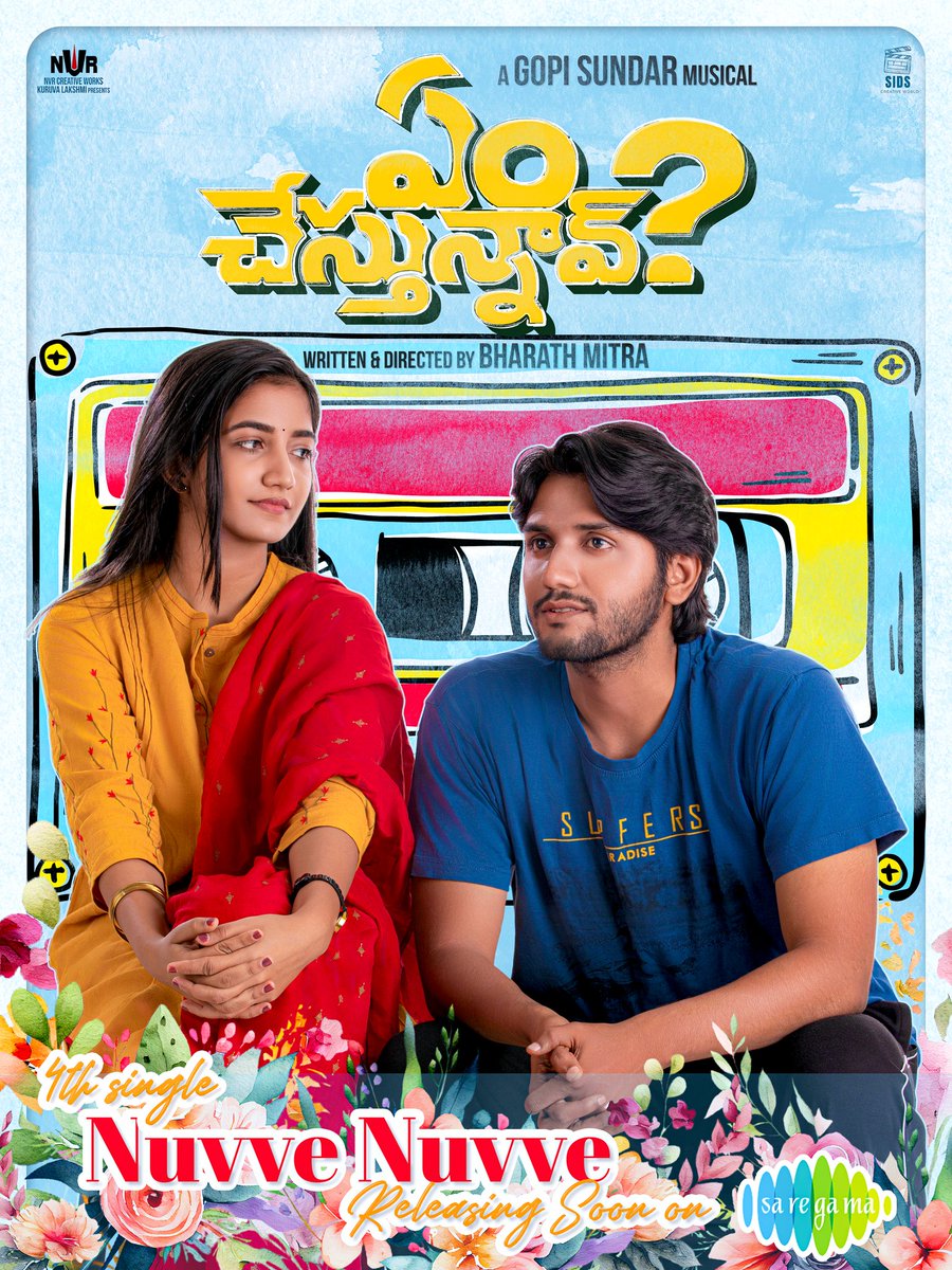 BBFridayMedia's tweet photo. 𝐅𝐨𝐮𝐫𝐭𝐡 𝐒𝐢𝐧𝐠𝐥𝐞 "𝐍𝐮𝐯𝐯𝐞 𝐍𝐮𝐯𝐯𝐞" From #EmChesthunnav Movie Promo This Evening ✨

🎤 Ramya Behara
🖋️ Lakshmi Priyanka 

Full Song Tommorow ❤️‍🔥
@saregamasouth @GopiSundarOffl 
@NvrWorks 
#NuvveNuvve https://t.co/U7bpvFhswG