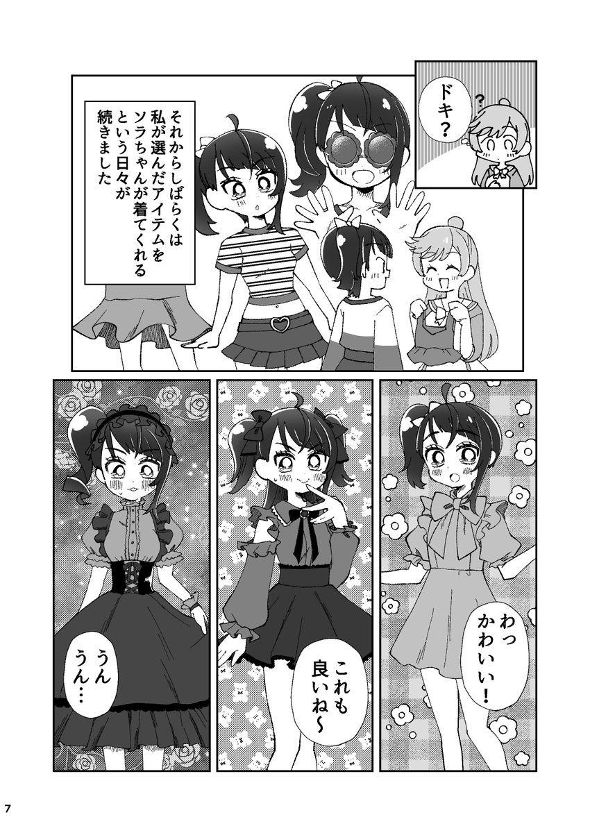 2/3 