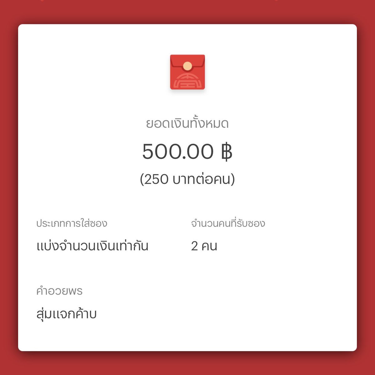💸 สุ่มแจก500.- 2คน (คนละ250.-)🌷
และแจกอีก1คน (แจกแคร์แบร์)

รีทวิตนี้ + รีทวิตที่ปักหมุด

ประกาศผลพรุ่งนี้ วันที่5คั้บบ🌟