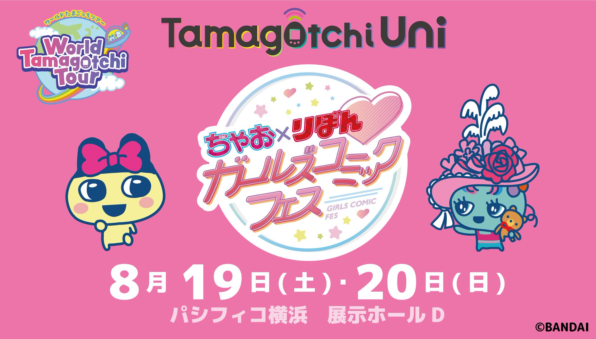 【ごまたまご】うたプリ　プリツイ　ツイログ本1 2 3 4 𓊆 たまごっちのプチプチおみせっち おまちど～さま！ 𓊇 # 5