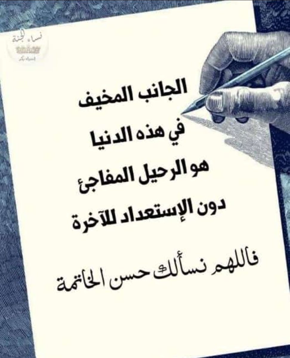 🏅‏꧁ال̷ف̷َت̷ى ال̷ذ̷هب̷ي̷꧂🏅 (@gold_silver24) on Twitter photo 