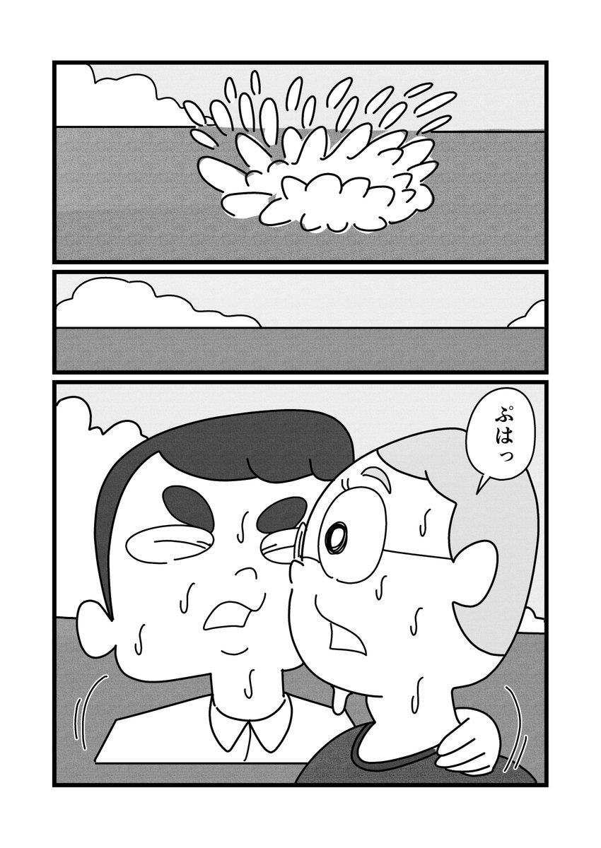 六月の行進(6/7) 