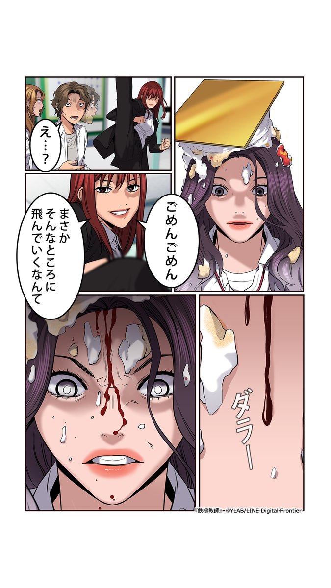 LINEmangaPR tweet picture
