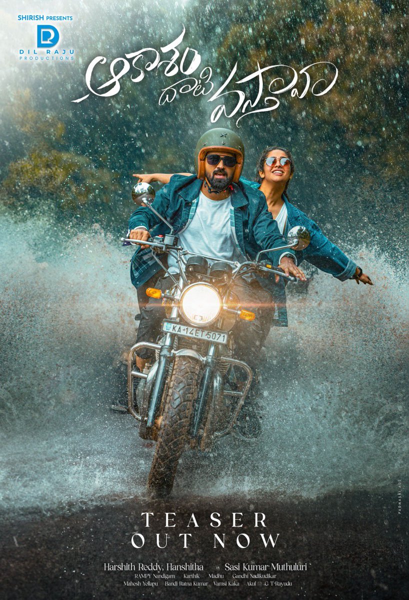 Adiginantha matrana samudram dhaati aakasam dhaati vasthaava? ❤️

Here’s presenting our beautiful world to all of you 🤗🤗

youtu.be/0SKWVc5e-Gc

<a href="/karthikamurali_/">Karthika Muralidharan</a> <a href="/Sasi_mutthuluri/">Sasi kumar Muthuluri</a>
<a href="/singer_karthik/">Karthik Music Exp</a> <a href="/saregamasouth/">Saregama South</a> 
<a href="/HR_3555/">Harshith Reddy</a> #HanshithaReddy <a href="/DilRajuProdctns/">Dil Raju Productions</a>