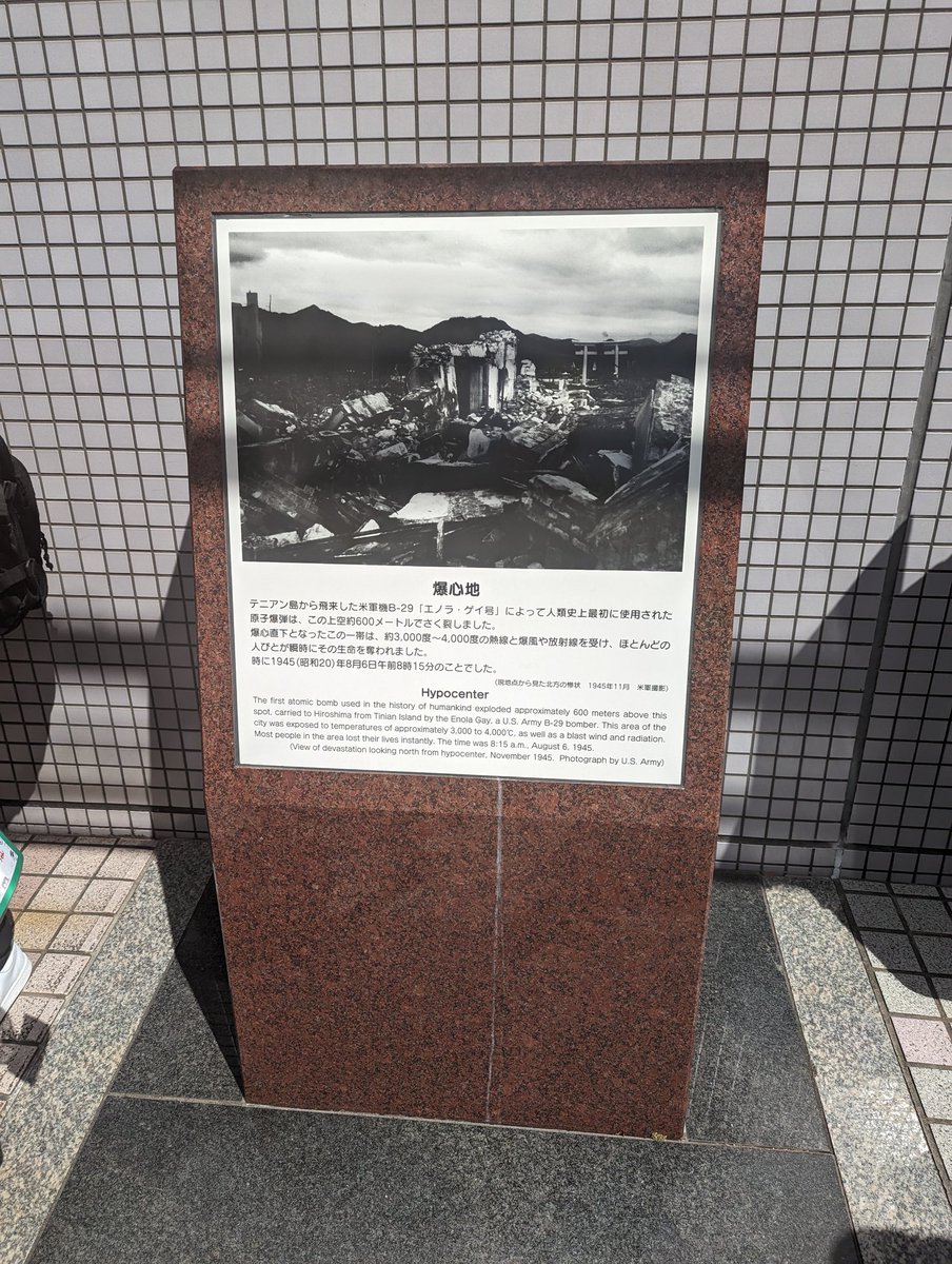 Dr. Ben Hoffman tweet media