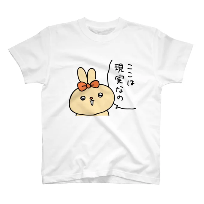 購入報告ありがとう!
このへんのTシャツが人気みたい!
みんな疲れてるのね! 