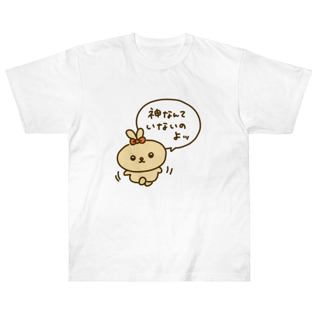 購入報告ありがとう!
このへんのTシャツが人気みたい!
みんな疲れてるのね! 