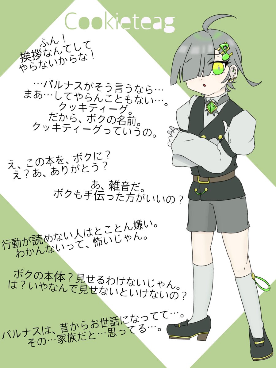 Palnas_Music's tweet photo. #パルミュ_公式
 #パルミュ_CS
「ふん！お前らなんて信じてないからな！」 https://t.co/N3Yy3mdcoa