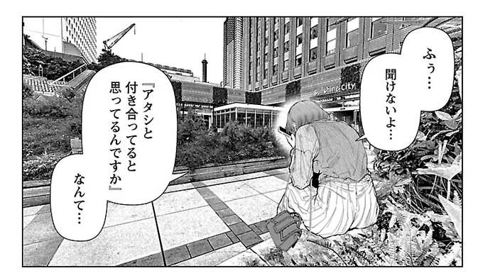 .
勘違いカメコ…😖
. 