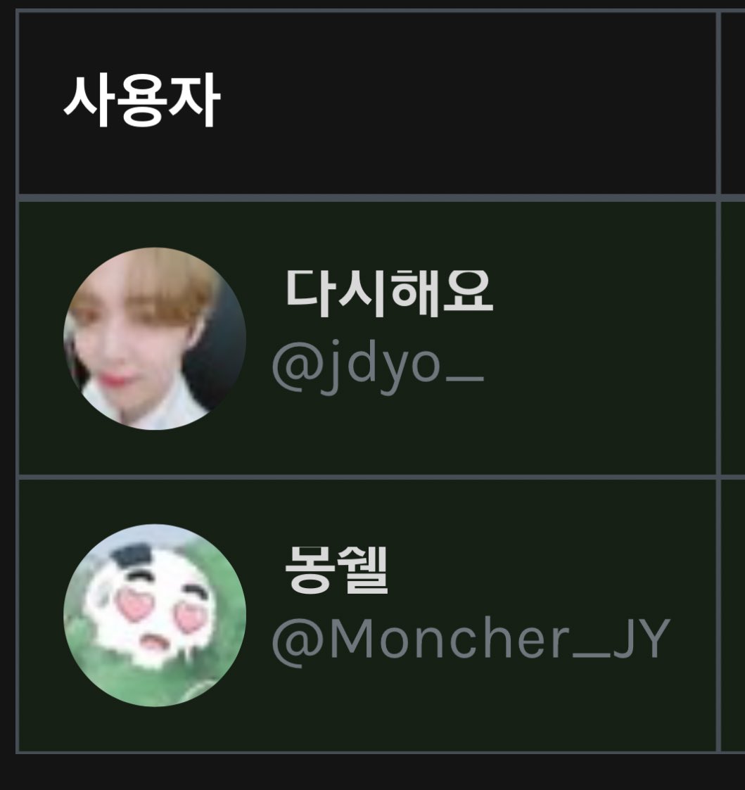 sticker_sf9's tweet photo. 쓰던 알티추첨기 돌려내...(⸝⸝o̴̶̷᷄‸o̴̶̷̥᷅⸝⸝)
@jdyo_  @Moncher_JY 님 디엠주세요🐶💗
주말동안 디엠 없으실 경우 재추첨하도록 하겠습니당 https://t.co/uUwiIBhTxv