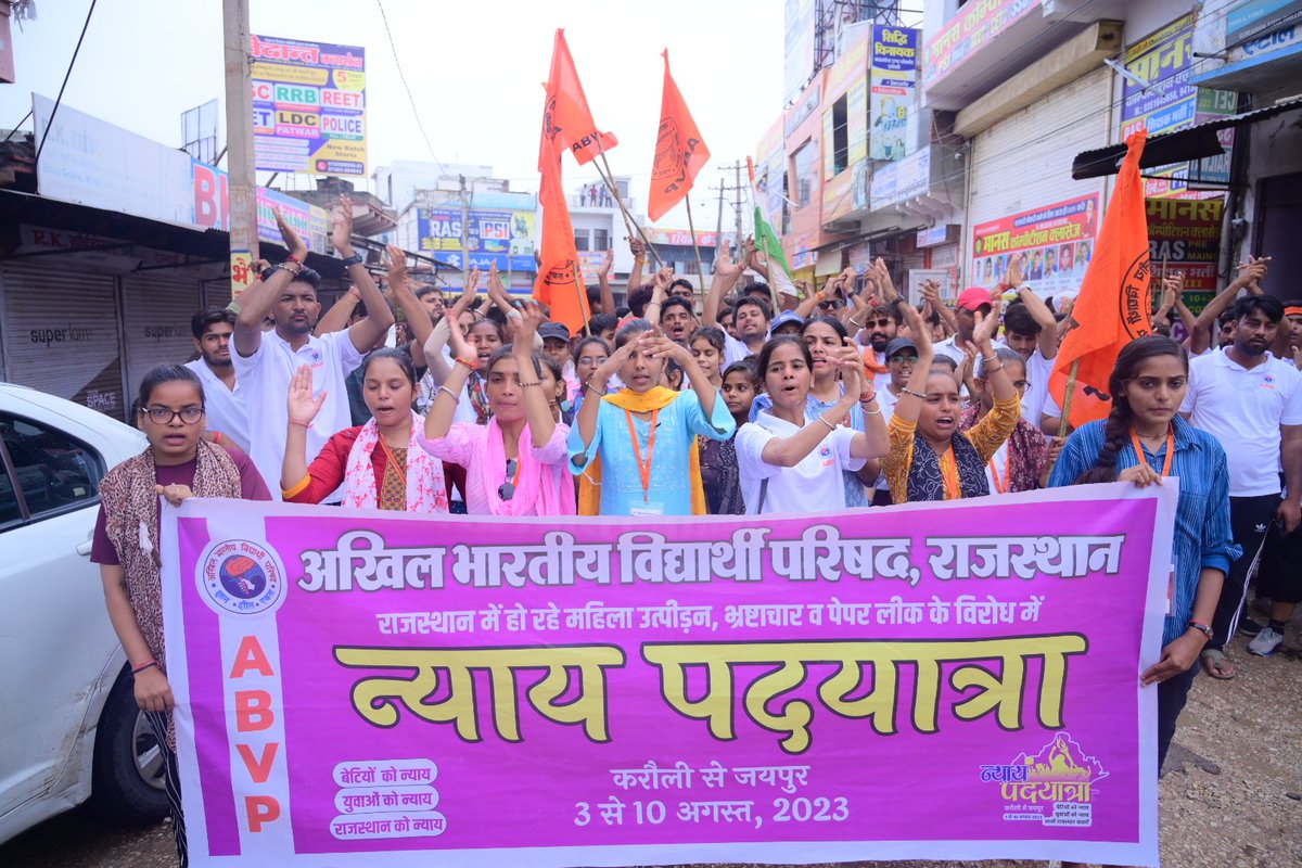 ABVPRaj's tweet photo. राजस्थान के युवाओं और महिलाओं को न्याय दिलाने के दृढ़विश्वास और मजबूत हौसले के साथ #न्याय_पदयात्रा के दुसरे दिन कुडगांव से प्रारंभ होकर सलेमपुर, गंगाजी की कोठी,सालोदा मोड़ से होते हुए पदयात्रा गंगापुर सिटी पहुंची, यात्रा में चल रहे सभी कार्यकर्ताओं को ये बारिश हिला नहीं सकी।(1/2) https://t.co/fuFZuoEIms